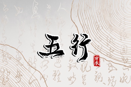 择日子_择吉日_择吉黄历